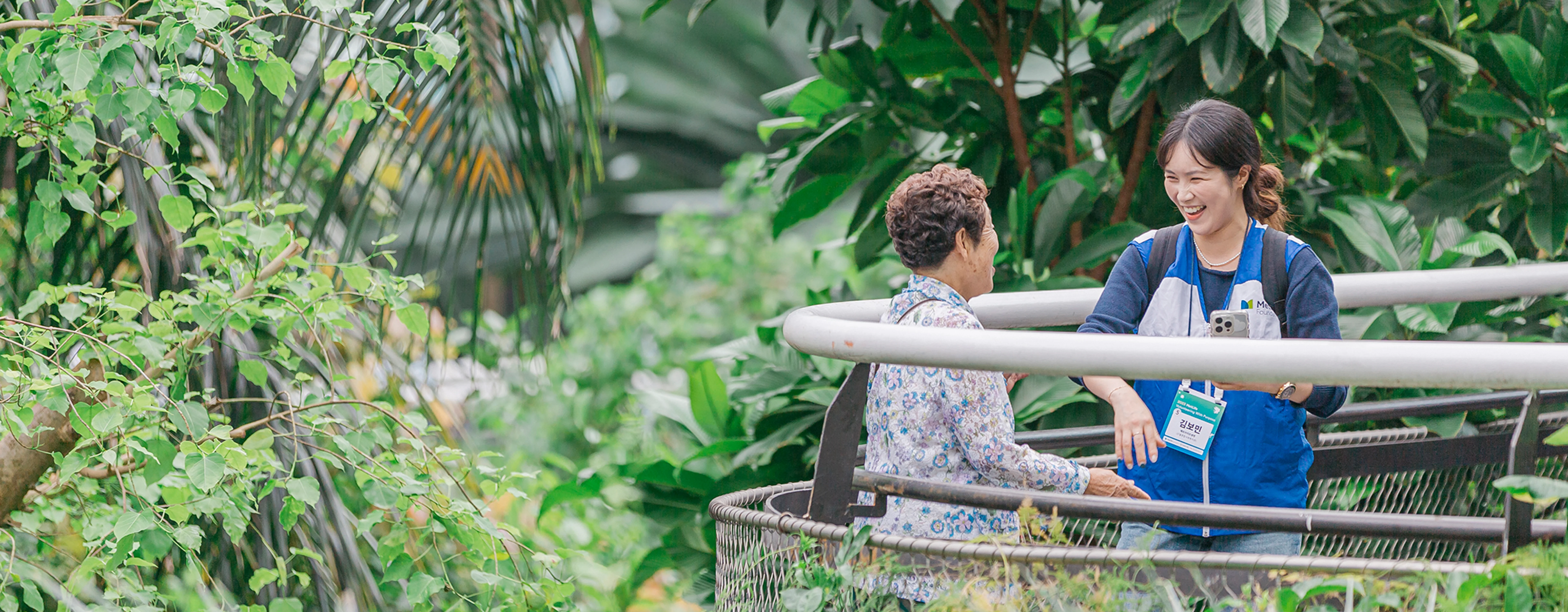 Environmental Stewardship